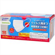 フェイスフィットマスク小さめ