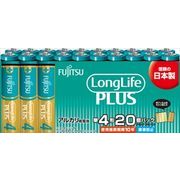 富士通ロングライフプラス　単４　ＬＲ０３ＬＰ（２０Ｓ）
