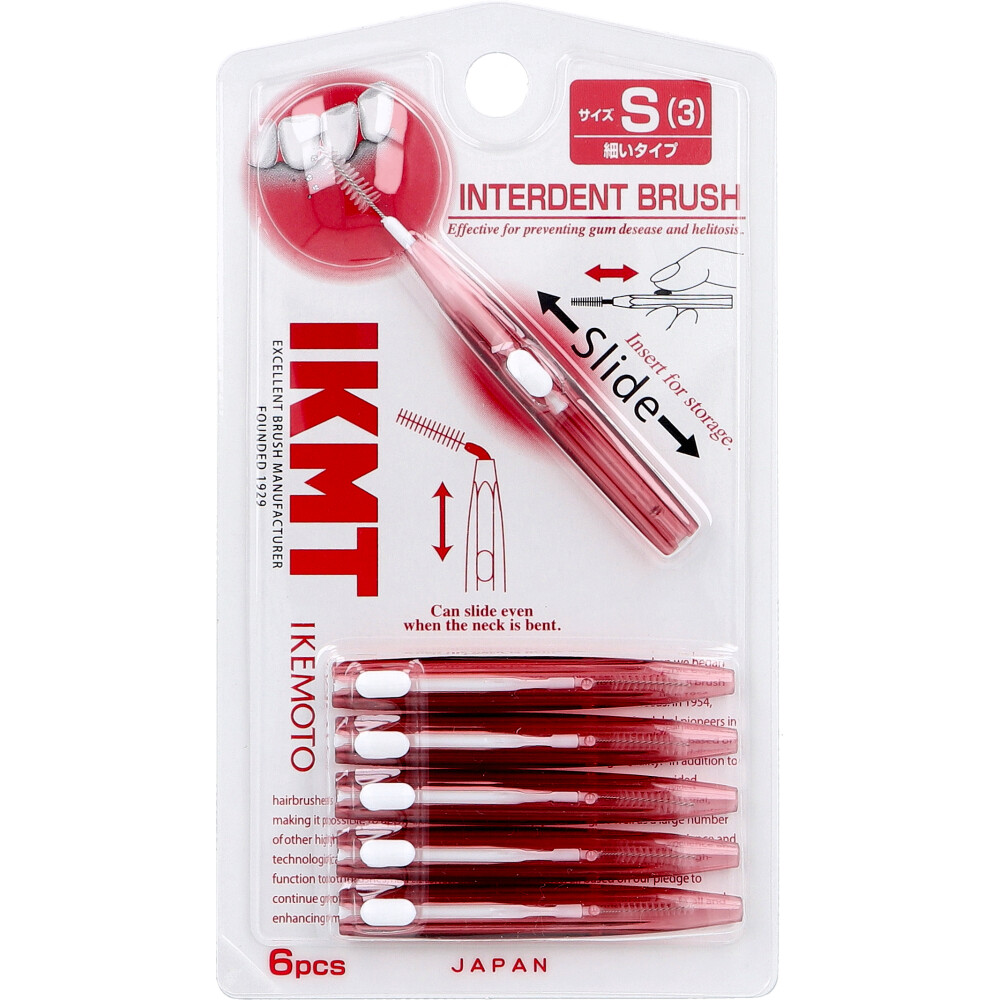 IKEMOTO(イケモト) 歯間ブラシ Sサイズ IKT-7210 6本入