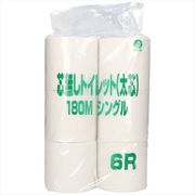 業務用芯なしトイレットペーパー１８０ｍシングル６Ｒ