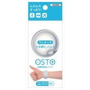 ＯＳＴＯ　オスト　アイスブルー