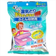 ドライ＆ドライＵＰふとん収納用