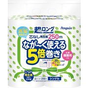 ペンギン芯なし超ロング再生紙２５０ＭＳ