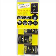 アクモキャンドル　５個クリアケース入り　拡散タイプ