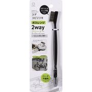 ガスレンジ２ＷＡＹクリーナー