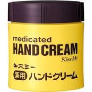 キスミー薬用ハンドクリーム７５ｇ