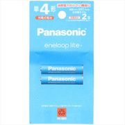 ＢＫ－４ＬＣＤ／２Ｈ　単４形ニッケル水素電池　／　エネループ　ライトモデル　　２本パック