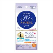 ソフティモ　ホワイト　メイク落としシート