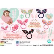 うさみみハートヘアゴム