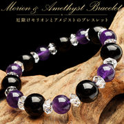 パワーストーン 天然石 AAモリオン×アメジスト　当店オリジナルデザイン ブレスレット_A1156-2