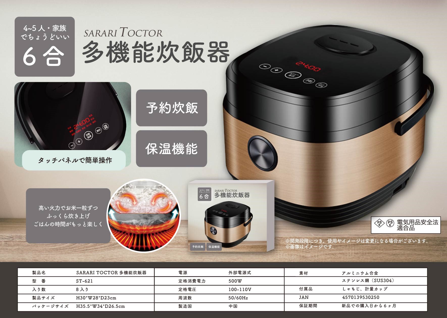 【値下げ】　炊飯器　新品　未使用　6合炊き 値下げ】 炊飯器 新品 未使用 6合炊き 楽天市場】炊飯 器 6 合