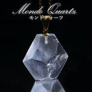 モンドクォーツ ペンダントトップ タンザニア産【一点物】 原石 水晶 稀少石 浄化 天然石 パワーストーン
