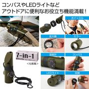 ７ｉｎ１多機能ホイッスル　アウトドア/レジャー/キャンプ/便利