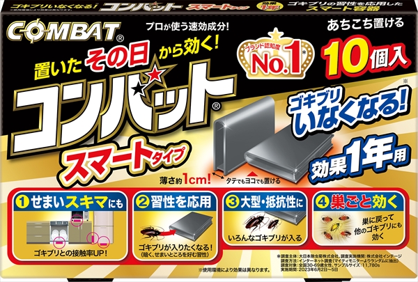 コンバットスマートタイプ1年用10個入 【 大日本除虫菊(金鳥) 】 【 殺虫剤・ゴキブリ 】