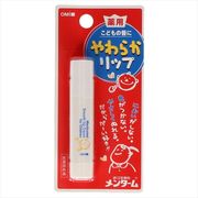 近江兄弟社　メンターム　やわらかリップ　子供