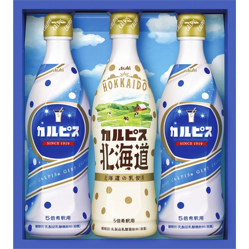 カルピスギフト CN15P