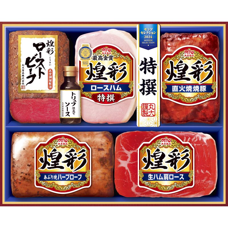 丸大食品 煌彩 ハムギフト MRT-455【直送品】 送料無料（※出荷は6月下旬～）
