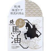 【アウトレット】侍FUJIYAMA 金粉入り 馬油クリーム 60g