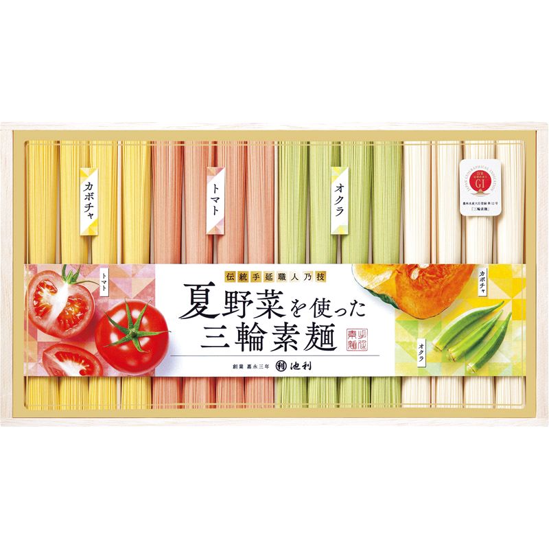 池利 夏野菜を使った三輪素麺 NY-30A