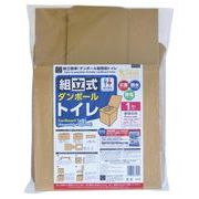 日本製 made in japan 組立式ダンボールトイレ KM-495