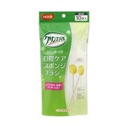 ハビナース　口腔ケア　スポンジブラシ 10本入