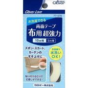 両面テープ布用超強力１０ＭＭ　ＣＬ７７５７９