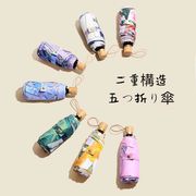 新作 五つ折り二重傘 花柄 晴雨兼用 UVカット 日傘 折りたたみ傘 ナチュラルテイスト 遮熱傘