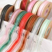 サテンリボン ラッピングリボンDIY カラフルリボンテープ 手芸用品アクセサリーパーツ
