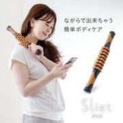Sliet(スリエット) スティック