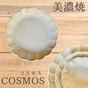 9月下旬】たこ付き舟皿 TA-35711 | 卸売・ 問屋・仕入れの専門
