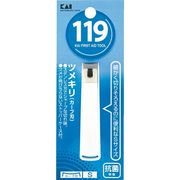 海外大人気★貝印 119 ツメキリ001 S(カーブ)刃