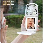 2025年新品　卓上 手持ち扇風機 静音 熱中症対策 おしゃれ ハンディファン USB 充電式  折りたたみ式