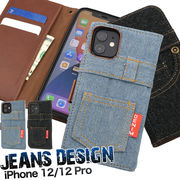 iPhone 12/iPhone 12 Pro用ジーンズデザイン手帳型ケース(デニムデザイン手帳型ケース)