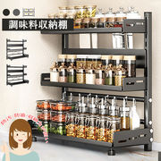 キッチン収納棚 調味料棚調味料ラック 台所収納 キッチン収納防汚 防油   VB-01