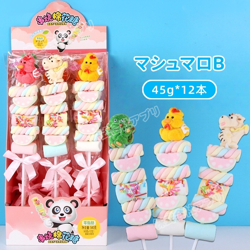 いるか様 専用 ロリポップマシュマロ 専用 ロリポップマシュマロ いるか様 専用 ロリポップマシュマロ 専用 ロリポップマシュマロ