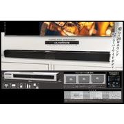 ワイヤレススピーカースーパーワイドUNISON BAR８２ HAC2-0551
