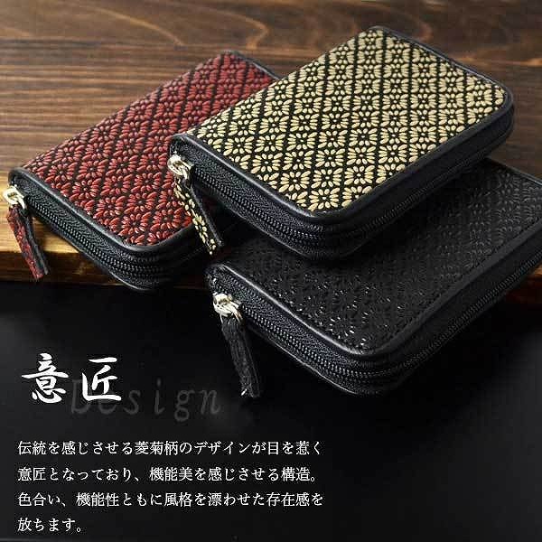 専用出品　池田工芸　コインケース　コンパクトウォレット　ポロサス　JRA認可 専用出品 池田工芸 コインケース コンパクトウォレット ポロサス