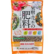 果樹・花木の肥料　1.2kg　JOYアグリス