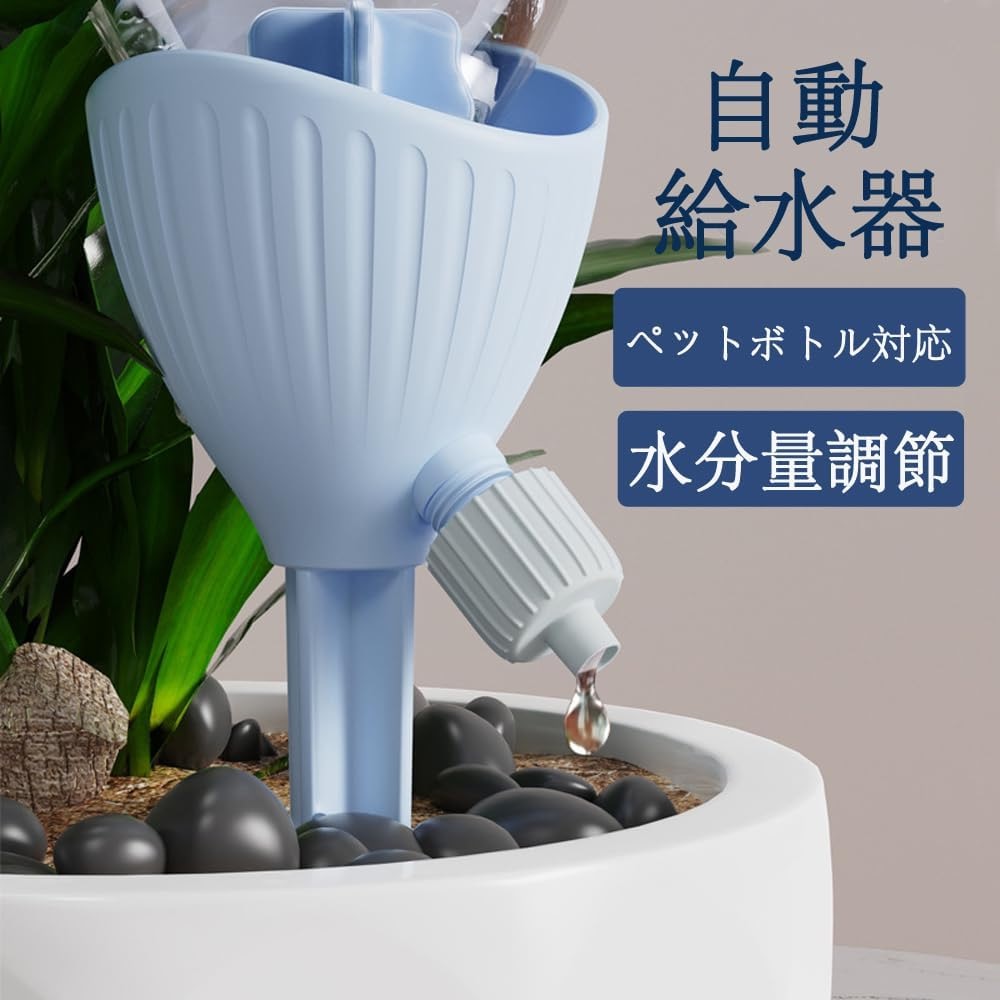 自動水やり器 81lMQUYy9VL._UF350,350_QL80_.jpg