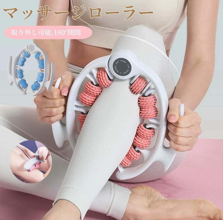 2025新作】マッサージローラー 筋膜リリース 2WAY 筋膜ローラー