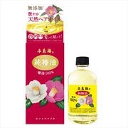 本島椿　純椿油（赤箱）大