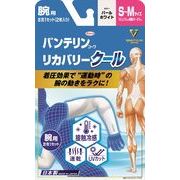 バンテリンリカバリークールＳＭサイズ　パールホワイト