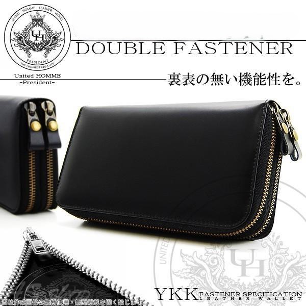 United HOMME -President-　馬革　牛革　カードポケット着脱式 　ダブルラウンドウォレット　UHP-1321