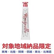 (対象地域納品限定) ルチペッロ　ルイスランド 100g