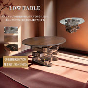 ラウンドガラステーブル ローテーブル コーヒーテーブル ガラス センターテーブル 強化ガラス天板 ボード