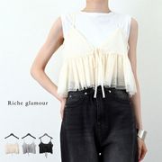【2025新作】チュール　ペプラム　ビスチェ(32617)