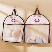 ブラ収納 ブラジャー収納 小物収納 吊り下げ収納 下着収納 整理整頓 メッシュ