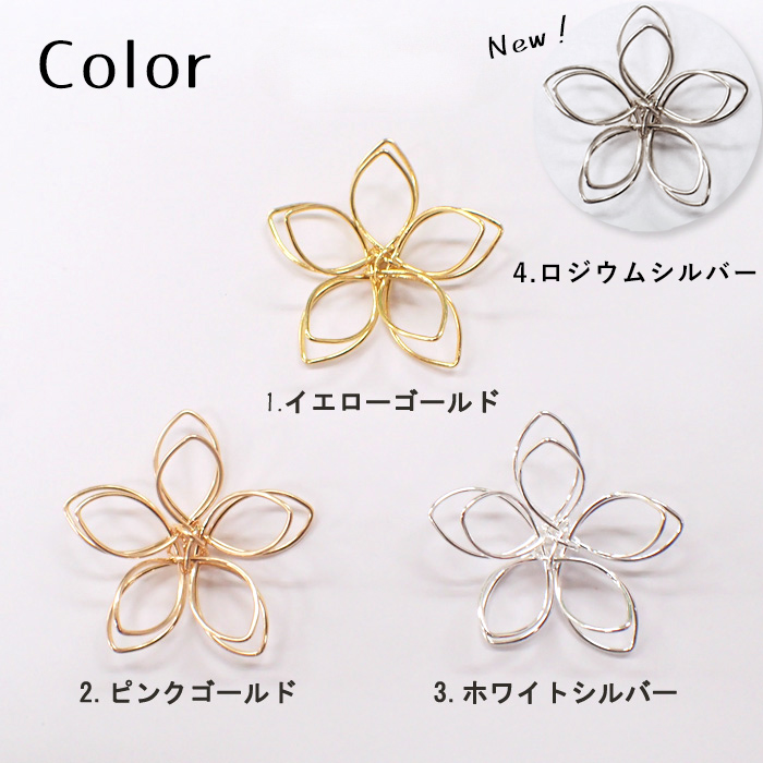 花形チャーム ピンク ゴールド 14K Gold Carved Pink Opal Flower Charm, 14K Gemstone Flower