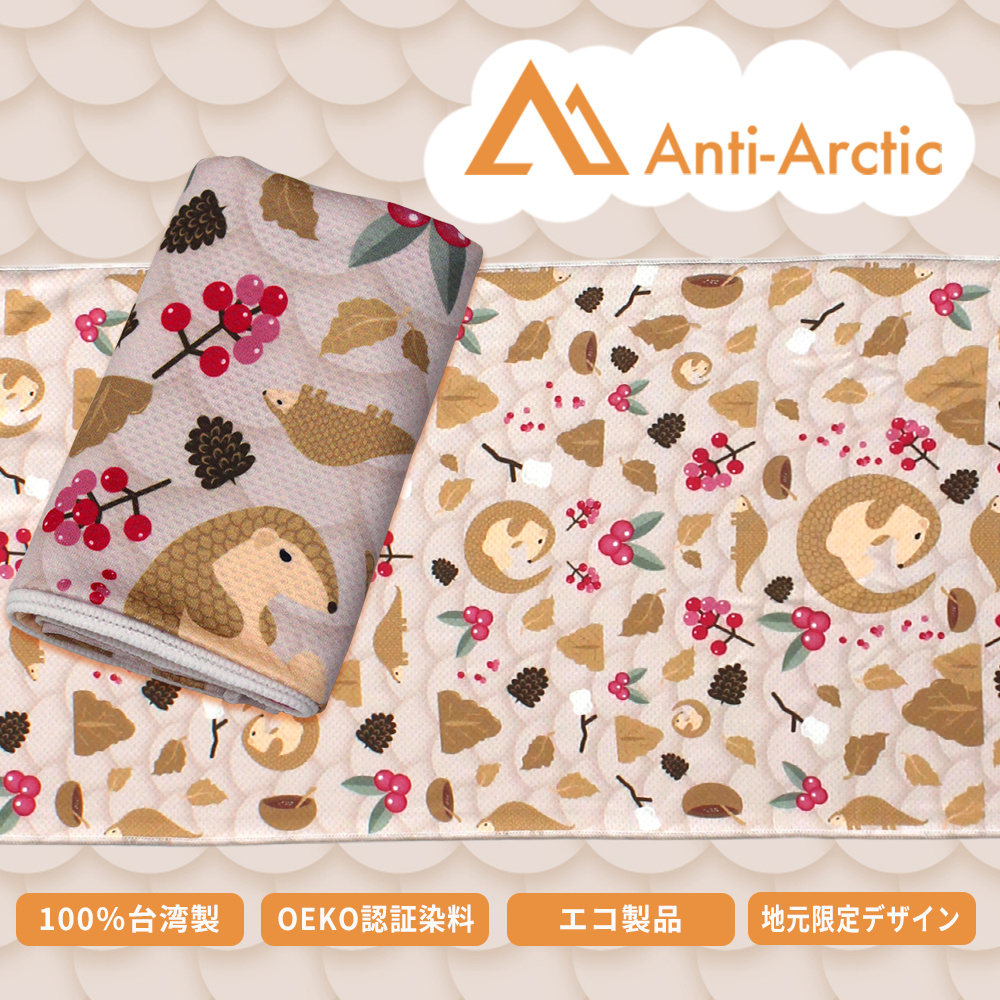 SHINE BEAM Anti-Arctic 冷却タオル 穿山甲 30x100cm【送料無料】【在庫あり】【直送可】