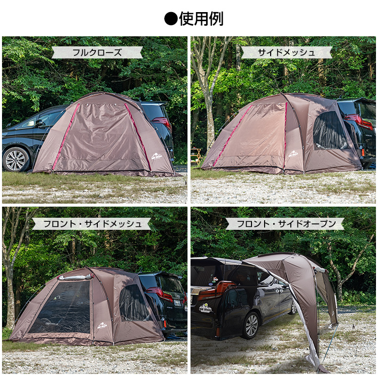 売れ筋ランキングも Fixstyle タープ テント 車 茶 310cm×250cm